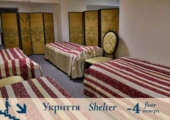 Украина 9