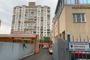 на Житомирской 5